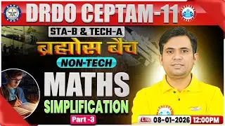 DRDO CEPTAM 11 Classes | DRDO Maths Classes | Simplification | STA B & Tech A | Jitendra Sir