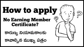 How to apply No Earning Member Certificate in Sachivalayam Meeseva || Mana Sachivalayam