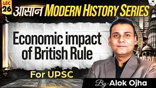 Modern History for UPSC 2026-27 | Economic Impact of British Rule | Lec 26 | StudyIQ IAS