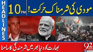 Modi’s Shameful Act! India Faces Global Embarrassment | 10 PM Headlines | 92NewsHD