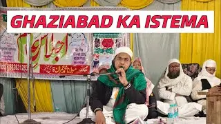 Islamic video Sana videoIslamic aap sabhi se dil se like Karen comment Karen subscribe Karen