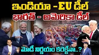 Big Trade Debate: India–EU vs India–America Deal | Was Modi Correct? | TRUMP | MG Rao ||  99TV