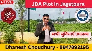 जगतपुरा में जेडीए प्लॉट / Property in Jagatpura / Plot in Jagatpura