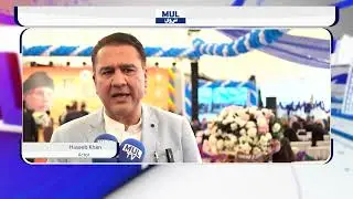 A Special Message for MULTV | Haseeb Khan