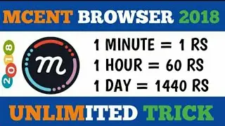 MCENT BROWSER UNLIMITED TRICK 2018