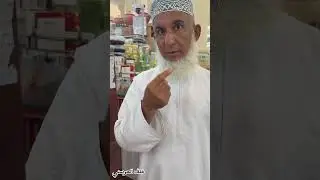 العطار خلفان بن حمد الحجي داخل سوق نزوى المركزى