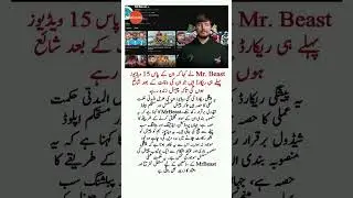 Mr beast #trending #shortsfeed #shorts #mrbeast #short #viral #trueline