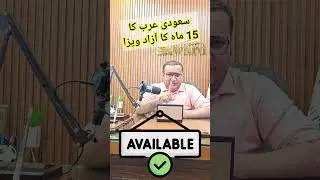 Saudi Arabia Azad Visa #saudiarabia #azadvisa