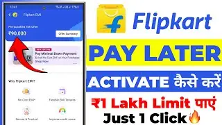 Flipkart Pay Later Kaise Activate Kare 2026 | How to Activate Flipkart Pay Later 2026