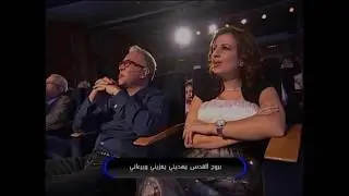ترنيمة إله الحب نجّاني || أيمن  كفروني || شمس سعد Elah Al hub