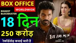 Tere Ishq Mein Box Office Collection Day 18, total worldwide collection, Dhanush, Kriti Sanon