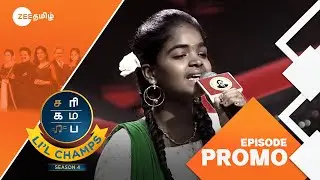 Saregamapa Li&rsquo;l Champs Season 4 | Retro Round | Sat & Sun 7PM | 30 Jan 25 | Promo | Zee Tamil