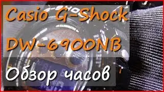 Наручные часы Casio G-Shock DW-6900