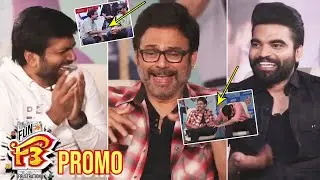 #F3Movie Team Super Funny Interview With Pradeep PROMO | Venkatesh, Varun Tej, Anil Ravipudi