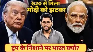 Rupee at Risk? US Pressure, G20 Politics & India&rsquo;s Economic Challenge Explained | Sourabh Dubey