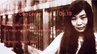 Nancy Loo - Rachmaninoff Piano Concerto No.2 in C minor, Op.18, 1976