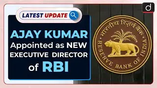 Ajay Kumar Appointed As New Executive Director Of RBI: Latest update | Drishti IAS English