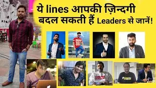 These Golden Words From 9 Top Industry Experts Can Change Your Life Forever
