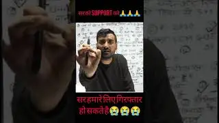 #peperleak #uppolice #paperleak up police paper leak 2024 @Exampur__Official vivek sir #reexamnews