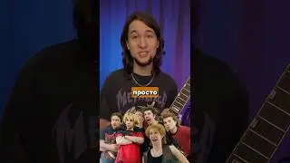 ВАЖНЕЙШИЙ АККОРД КОРОЛЬ И ШУТ