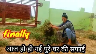 Aaj Puri Sfayi Ho Gyi || Babli Jhuriya|| BJ22 ||