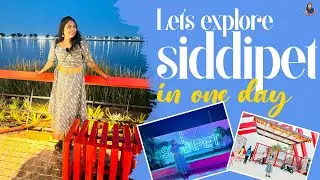 SIDDIPET TRAVEL VLOG l LET'S EXPLORE SIDDIPET IN ONE DAY l KOMATI CHERUVU l RUBY NECKLACE l REVATHI