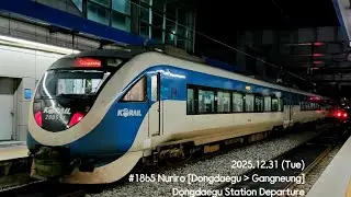 2025.12.31 (Wed) #1865 Nuriro [Dongdaegu-Gangneung], Dongdaegu Station Station Departure