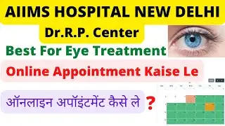 AIIMS New Delhi|Dr. R.P Center for Ophthalmic Sciences|Eye Treatment|Online OPD Appointment💁👀👀