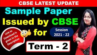 CBSE Sample Paper for Term 2 | CBSE Latest News | Download Sample Paper for Term 2