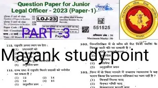 Answer key of junior legal officer 2023 (paper 1) Part-3
