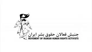 Farshid Aryan - MIHRA  فرشید آریان -  دبیر امور بین الملل
