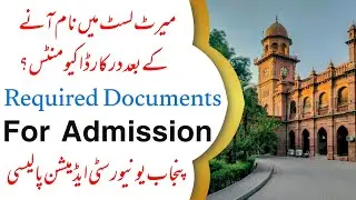 Punjab University Required Documents For Admission 2022 | Complete Guidance About Admission Process