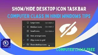 Show/hide Desktop icon Taskbar|Computer Class in Hindi | Windows Tips