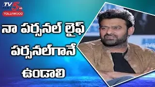Prabhas On his Social Media Activity in Daily Life | TV5 Tollywood