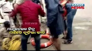 Heavy Rain Triggers Flash Flood In Madhya Pradesh, NDRF Team Begins Rescue Operation