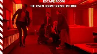 Escape Room - The Oven Room & Initial Scene {Hindi} Rajput Creator Show 2019 |Movie Clip & Review HD