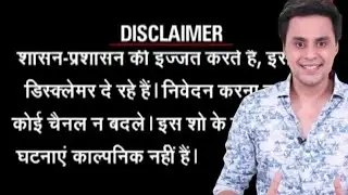 @RJRaunac Intro video | RJ Raunac intro video | Shashan Prashashan ki ijjat karte hai