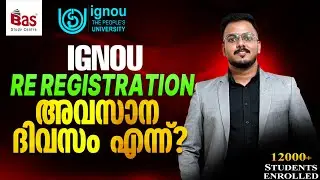 What is the last day for IGNOU RE REGISTRATION?
