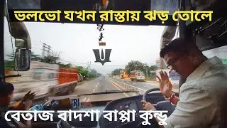 ভলভো বাস যখন রাস্তায় ঝড় তোলে 😍💥🔥 \ AGGRESSIVE & CONTROLLED Volvo Bus Driving by @bappakundu4667