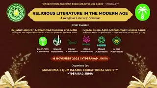Religious Literature in the Modern Age - A Shia Literary Seminar