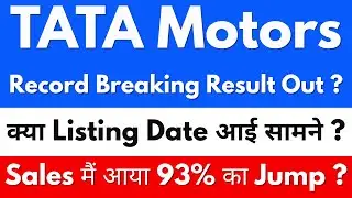 Record Breaking Sales Result Out ?🚨😱TATA MOTORS SHARE NEWS TODAY 🔴 TATA MOTORS SHARE 🔴TATA MOTORS