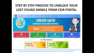 STEP BY STEP PROCESS TO UNBLOCK YOUR LOST FOUND MOBILE FROM CEIR PORTAL