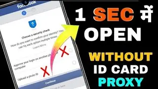Confirm your identity facebook account open _ Facebook identity problem solved 2021