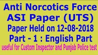 UTS Anti Norcotics ASI past paper held on 12-08-2018: Part - 1 : English