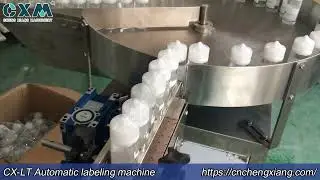 Vertical Labeling Machine | Round Bottle Labeler | Cosmetic Labeling Equipment