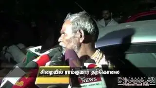 Swathi murder case: Ramkumar commits suicide in prison says police
