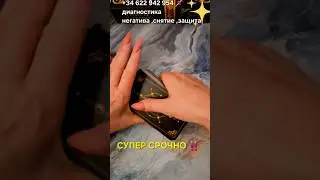 СУПЕР СРОЧНО ‼️ УЗНАЙ СЕЙЧАС #ТРЕНДЫ #ГАДАНИЕ #SHORTS