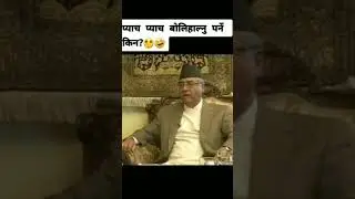 Sher Bahadur Deuba Reaction #kantipursamachar #sherbahadurdeuba #sherbahadur