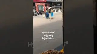 #hyderabad #city #festival #sankranthi #food #journey #travel #emptyroads #village #festvibes #yt