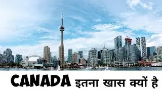 Canada के बारे में कुछ खास बात || Unique facts about canada @TheFact